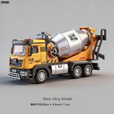 DFMEI 合金拖車玩具兒童聲光平板運輸車道路救援車男孩清障車工程玩具車, 1個, 合金黃色攪拌車(合金車頭帶燈光音效):如圖