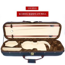 바이올린 케이스 삼각 경량 하드케이스 휴대용 어깨 스트랩 가방, 13. 업글사각 1/4 어린이용