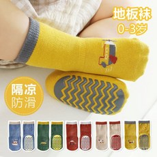 NNXA 0-1-2歲嬰幼兒學步襪兒童防滑地板襪秋季腳底大防滑隔涼室內