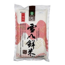 宜蘭市農會 雪山鮮米 一等米, 1個