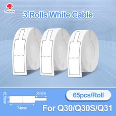 Phomemo Q30 스티커 가정 가능 중소기업 메이커 블루투스 라벨 1롤 라벨이 사용 조직에, Cable White, Cable White