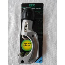 REX RB-42S 切管刀 薄管不鏽鋼管專用 6mm-42mm, 1個
