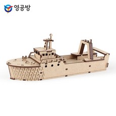 영공방 영플래닛 원양트롤선(CM937) - 만들기, 1