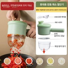 가정용 야채 가는 대용량업소용 마늘 다짐기 멀티 채칼, B 슬라이서, 기본 색상