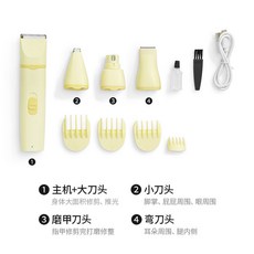 Mango 寵物電剪，多功能，靜音低噪, 【4合1】電推剪, 1個