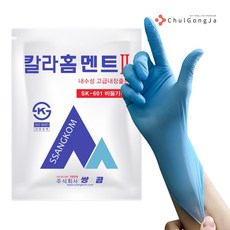 철공자 쌍곰 칼라홈멘트2 비둘기색 2kg + 작업장갑 줄눈시멘트 백시멘트 타일 메지 화장실 욕실 보수, 1세트