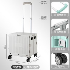 【Shark家具】【店鋪熱銷】友耐買菜車小拉車便攜快遞折疊購物車小推車戶外家用拖車露營拉桿, 1個, 【普通款灰色】四輪萬向輪, 灰色