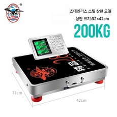 고중량 전자저울 200300kg 갈고리 휴대용 걸이형 계량기 산업용 휴대형 무선 대용량, 200KG검정32x42cm