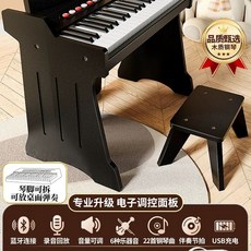 원목 전자피아노 미니 37건반 피아노, 1개, N. 고급 선물 상자 클래식 블랙 37건 탁상형 건반