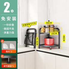 轉角摺疊置物架 三角置物架 浴室收納架 免安裝折疊 廚房置物架 三角鍋具收納層架, 1個, 2層 黑-【免安裝】