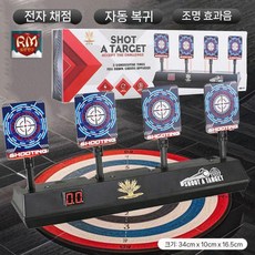 너프건과녁 비비탄 과녁 판 전동 자동 그물, 예박스 표준배송+ 충전 배터리/나사칼/충전기, C. 전자 표적 4비트 업그레이드 버전