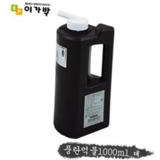 화선지 단아미 풍란먹물 1000ml 서예용품, 본상품