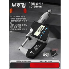디지털 두께 게이지 시스템 디스플레이 외경 휴대용 산업용, A. IP65보호겸용모델 0-25mm, 1개