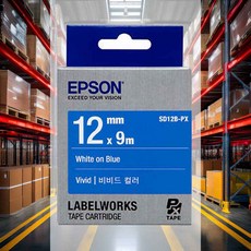 라벨테이프 SD12B-PX 청색 리필 테잎 네임텍 네임택 산업용 앱손