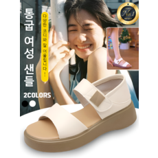 로마네스크 미니멀리즘 패션 통굽 샌들 여성 여름신발 여성 여름 샌들 5cm 모던 로마네스크 샌들
