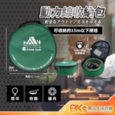 台灣製造 3芯動力延長線 BSMI認證 過載保護 3Px2 2Px1插座, 動力線收納包(收納50尺15M以下規格), 1個, 22.5cm