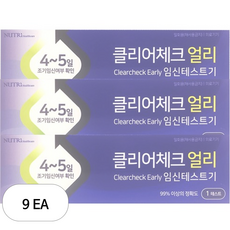 클리어체크얼리 임신테스트기, 1개입, 9개