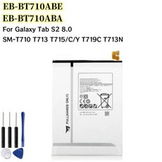 태블릿 EB-BT710ABA 배터리 (갤럭시 탭 S2 8.0 SM-T710 T713 T715CY 4000mAh), 1개