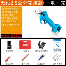 電動剪刀 無線充電式園林修枝剪刀，鋰電池供電，SK5刀片鋒利耐用，人體工學手柄設計，果樹修剪神器, 1個, 舒暢無線2.5公分【一電一充】工作3小時