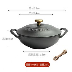 小幸福鑄鐵鍋：美國熬湯煎燉平底鍋 適用於電磁爐 煲湯燉肉烤蕃薯烤地瓜歐包, 1個, 黑琺瑯/雙耳寬口24Cm