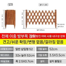 수납형 펜스 방부목 주택 조립 야외수납함 정원 보관함 물품 농막 방지 정리 부식, 1 시장에서 뜨거운 판매 오일 브러싱 공정  삽입  (