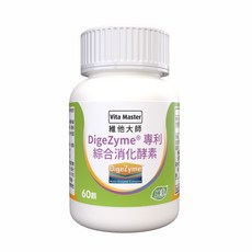 Vita Master 維他大師 專利 DigeZyme 綜合消化酵素, 1, 60顆
