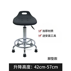 공장 작업대 스툴 높이 조절 회전 원형 정전기 방지, 14 Aluminum alloyfeet10