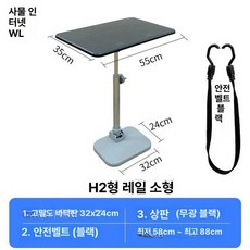 자동차 노트북 거치대 선반 태블릿 트레이 차량, 사이즈 H 2 . 55x35 슬라이딩 레일 2, 1개
