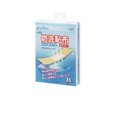 貼立舒 防洗貼布 #3323, 1個, 35個裝