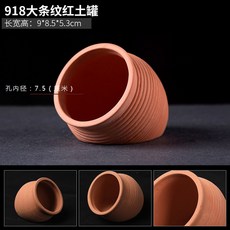 桃園熱銷 陶罐躲避洞魚蝦躲避屋 迷你鸚鵡產卵繁殖罐 異型魚躲避屋 魚缸造景裝飾, 9I8大紅罐, 1個