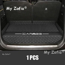 Chery iCAR V23 iCAUR V23 2025 2026 자동차 트렁크 보호 PU 가죽 매트 Catpet 인테리어 수정 커버 부품 액, 12 Q