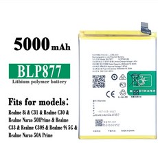 適用於OPPO Realme 8i/C33手機電池 BLP877 內建電池 5000mAh 工廠批發, 1個