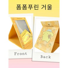 산리오 탁상 거울 접이식 스탠드 여행용 메이크업 화장 거울, A, 폼폼푸린