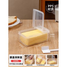 버터 커터 디스펜서 두부 사과 묵채 절단기, (약 250g)플랩 스몰 사이즈*1개 버터나이프 증정