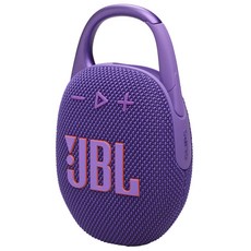JBL Clip 5 輕巧便攜防水藍牙喇叭, 紫色