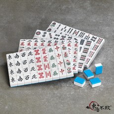 東方不敗 電動麻將桌專用牌 日本版 36MM, 藍, 1個