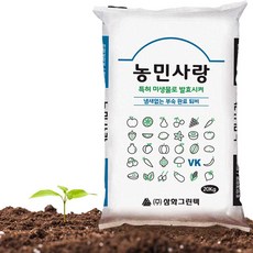 삼화 농민사랑 20kg 냄새없는 퇴비 1년 부숙퇴비 유기질비료, 단품, 1개
