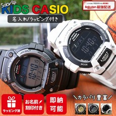 CASIO 이름 포함 키즈 카시오 태양 시계 키즈 카시오 시계 어린이용 디지털