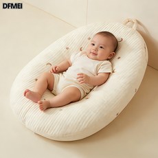 DFMEI 斜坡枕嬰兒防吐奶斜坡墊新生寶寶餵奶躺睡神器哺乳枕二合一牀中牀, 絎縫月落星辰(金色星月)