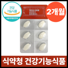 리포좀 비타민C 식약청인증 1000mg HACCP 고함량 비타민씨 인지질코팅, 1개, 30정
