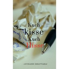 (영문도서)kuch kisse kuch hisse: Har kissa ek nayi duniya Paperback, Notion Press, English, 9798901120477