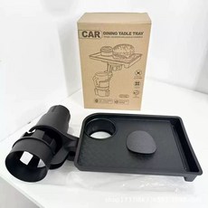 車用杯架擴充套件 支架小託盤 汽車置物餐盤, 水杯餐盤支架 紙盒裝, 1個