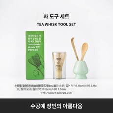 말차 세트 전통 도구 그릇 브러시 스쿱 다도 녹차 차센, 1개, 말차 믹서 4종 세트