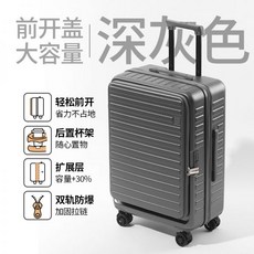 측면 개방형 여행가방 도매 확장형 다기능 트롤리 가방 20inch 여행가방 기내용 가방 남, 22inch [탑승 가능] [YKK 방폭 지퍼], 가로 줄무늬 짙은 회색