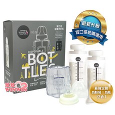 六甲村 寬口徑拋棄式奶瓶組合包 250mLx5, 1套, 透明
