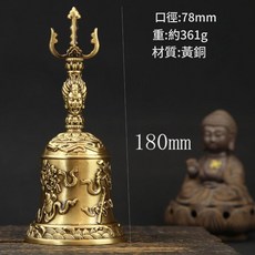 黃銅三清道鈴 手持八寶鈴, 三叉八寶鈴鐺