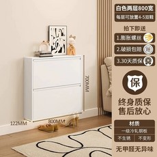 슬림 신발장 현관 수납 틈새 폭좁은 캐비닛 화이트 10cm 400mm 2단 완제품 조립 완, AB. 12.2CM 화이트 800폭 2단