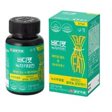 일양 체지방감소도움 8중복합기능성함유 바디팻 녹차카테킨56정 살빼기 건강한 활력, 1, 56정