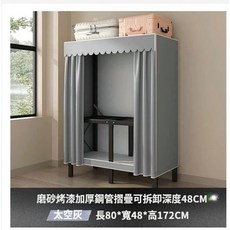 免安裝衣櫃 衣櫥 含布套全鋼架掛衣架 簡易防塵臥室衣櫃 長80*寬48*高172CM, 長80cm-新灰色+含佈套