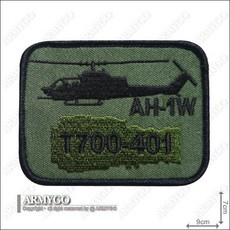 【ARMYGO】AH-1W 眼鏡蛇攻擊直昇機機種章，軍事風格刺繡徽章，魔鬼氈設計方便黏貼，軍事迷收藏首選, 1個, 不車魔鬼氈